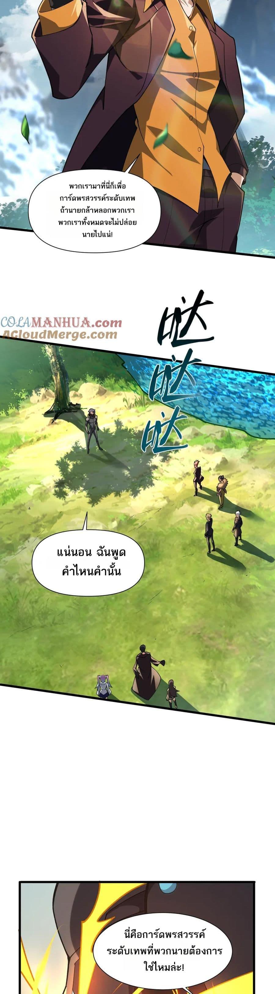 Manga-lc-com อ่านมังงะ อ่านการ์ตูน ออนไลน์ ฟรี I Rely On Cheat To Hunt Gods ตอนที่ 1 2 3 4 5 6 7 8 9 10 11 12 13 14 ฟรี ไม่มีโฆษณา Manga-lc - อ่าน มังงะ อ่าน การ์ตูน ออนไลน์ อ่านมังงะ ฟรี