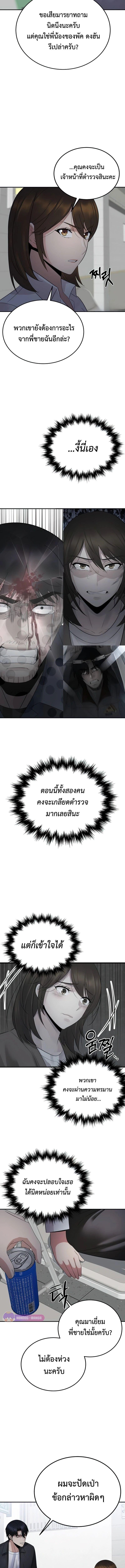 Manga-lc-com อ่านมังงะ อ่านการ์ตูน ออนไลน์ ฟรี The Reincarnated Cop Who Strikes With Wealth ตอนที่ 1 2 3 4 5 6 7 8 9 10 11 12 13 14 ฟรี ไม่มีโฆษณา Manga-lc - อ่าน มังงะ อ่าน การ์ตูน ออนไลน์ อ่านมังงะ ฟรี