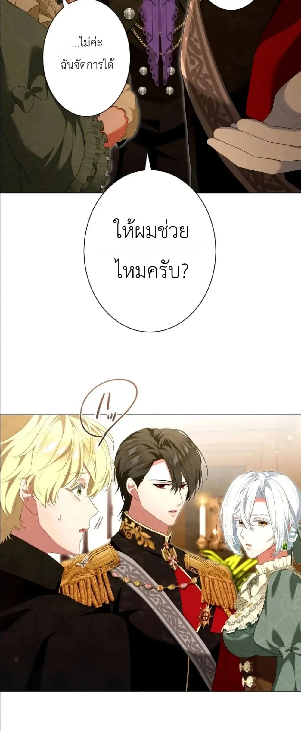 Manga-lc-com อ่านมังงะ อ่านการ์ตูน ออนไลน์ ฟรี Behold The Perfect Villainess ตอนที่ 1 2 3 4 5 6 7 8 9 10 11 12 13 14 ฟรี ไม่มีโฆษณา Manga-lc - อ่าน มังงะ อ่าน การ์ตูน ออนไลน์ อ่านมังงะ ฟรี