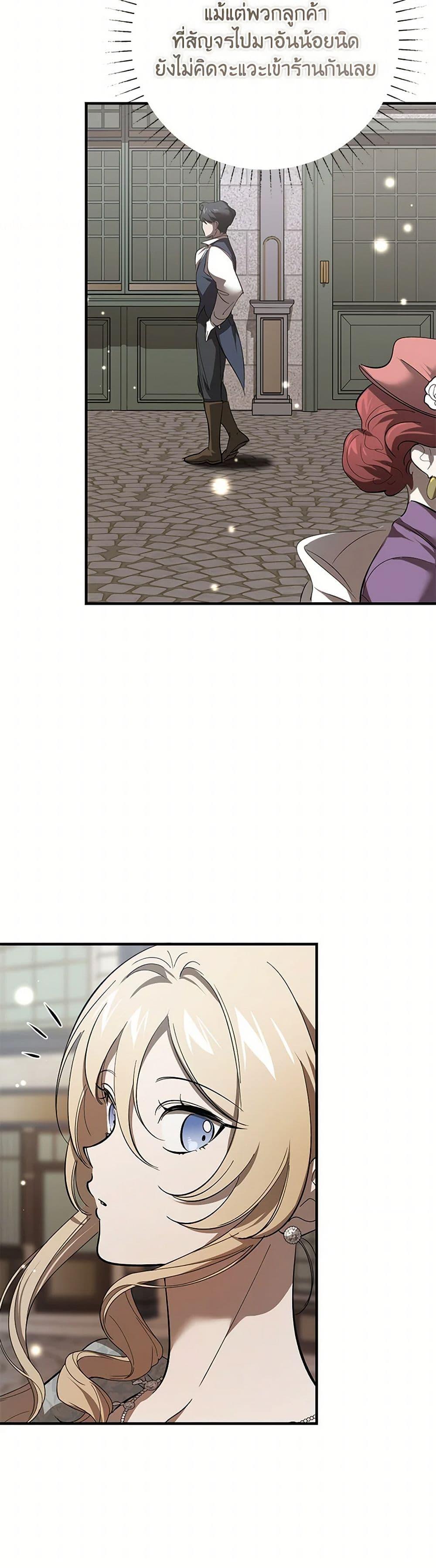 Manga-lc-com อ่านมังงะ อ่านการ์ตูน ออนไลน์ ฟรี The Devil Raises a Lady ตอนที่ 1 2 3 4 5 6 7 8 9 10 11 12 13 14 ฟรี ไม่มีโฆษณา Manga-lc - อ่าน มังงะ อ่าน การ์ตูน ออนไลน์ อ่านมังงะ ฟรี