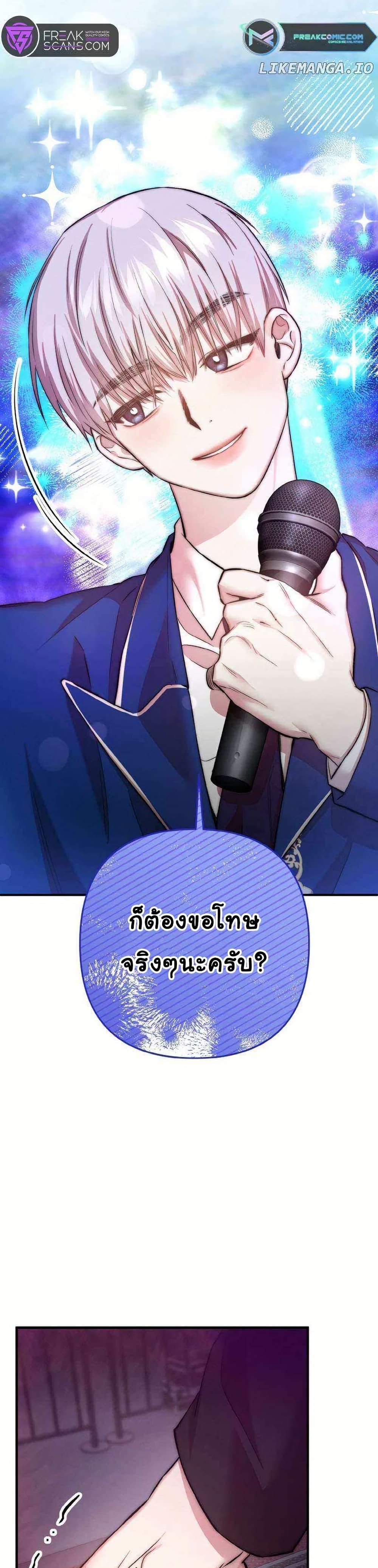 Manga-lc-com อ่านมังงะ อ่านการ์ตูน ออนไลน์ ฟรี Acting Genius, TOP Idol! ตอนที่ 1 2 3 4 5 6 7 8 9 10 11 12 13 14 ฟรี ไม่มีโฆษณา Manga-lc - อ่าน มังงะ อ่าน การ์ตูน ออนไลน์ อ่านมังงะ ฟรี