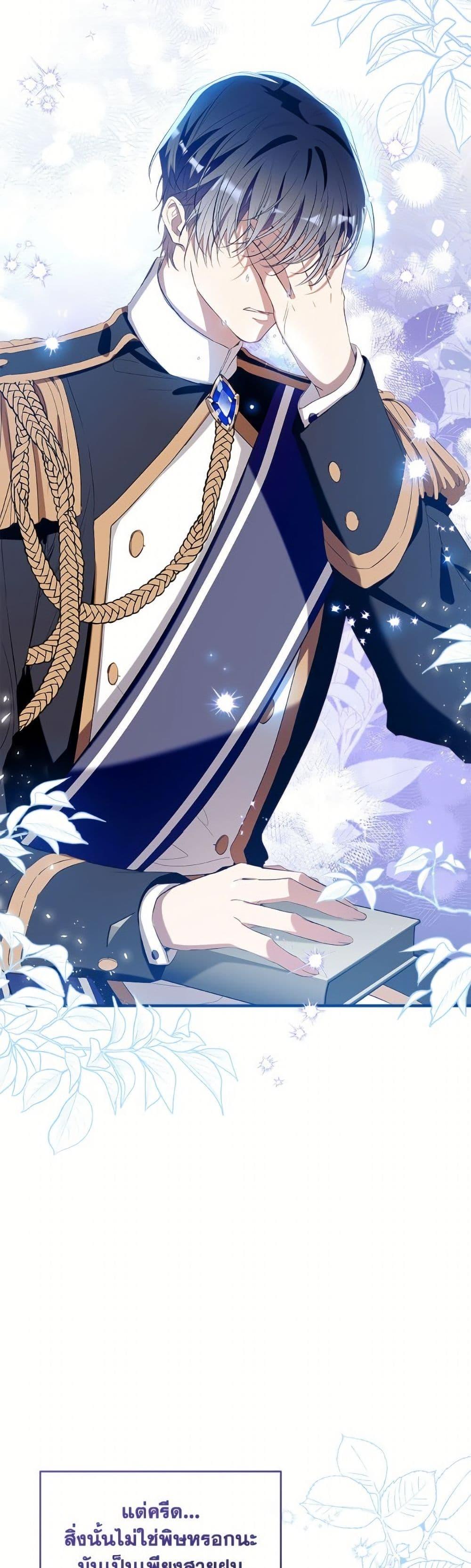 Manga-lc-com อ่านมังงะ อ่านการ์ตูน ออนไลน์ ฟรี Can We Become a Family ตอนที่ 1 2 3 4 5 6 7 8 9 10 11 12 13 14 ฟรี ไม่มีโฆษณา Manga-lc - อ่าน มังงะ อ่าน การ์ตูน ออนไลน์ อ่านมังงะ ฟรี