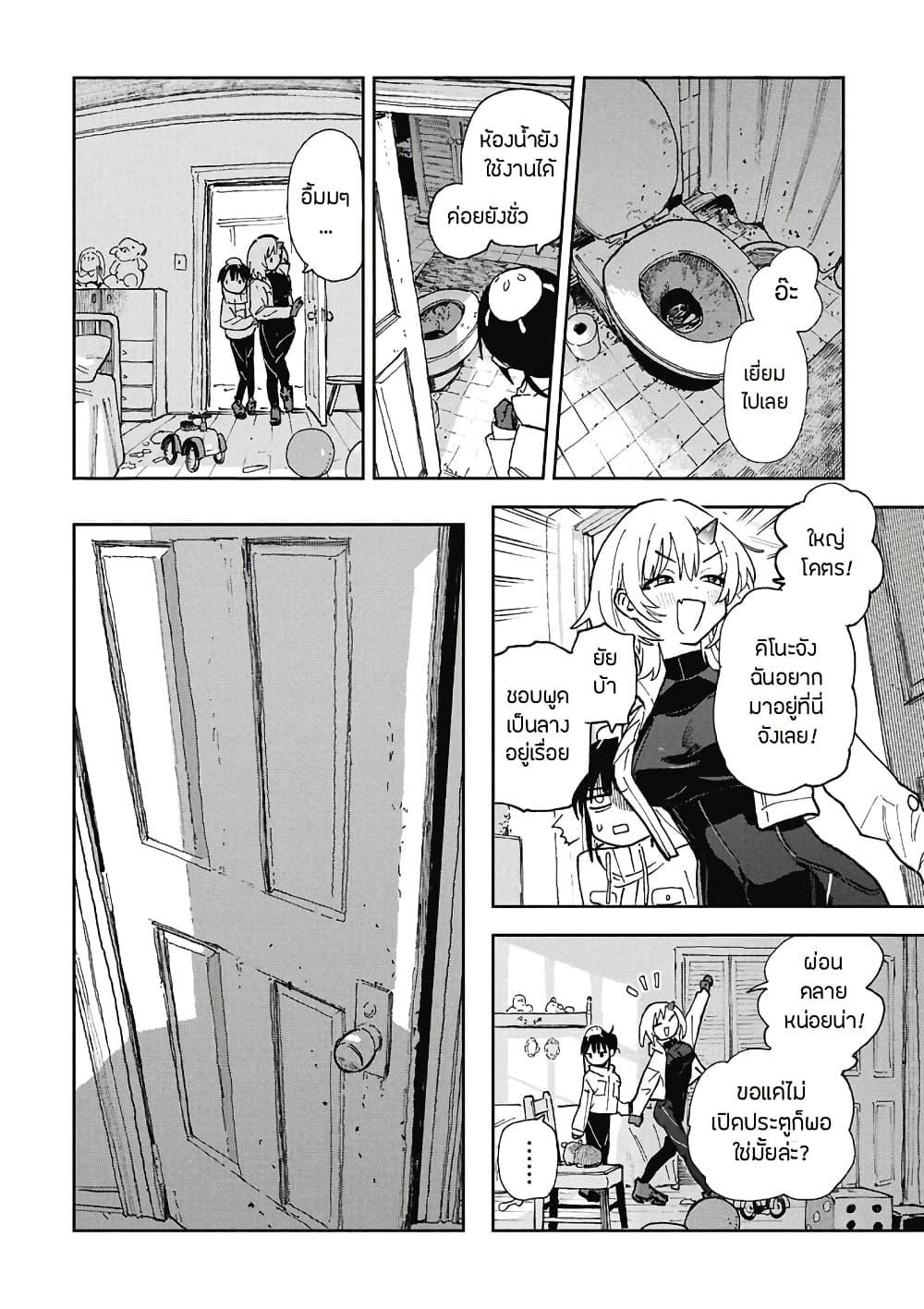 Manga-lc-com อ่านมังงะ อ่านการ์ตูน ออนไลน์ ฟรี First Penguin Requiem ตอนที่ 1 2 3 4 5 6 7 8 9 10 11 12 13 14 ฟรี ไม่มีโฆษณา Manga-lc - อ่าน มังงะ อ่าน การ์ตูน ออนไลน์ อ่านมังงะ ฟรี