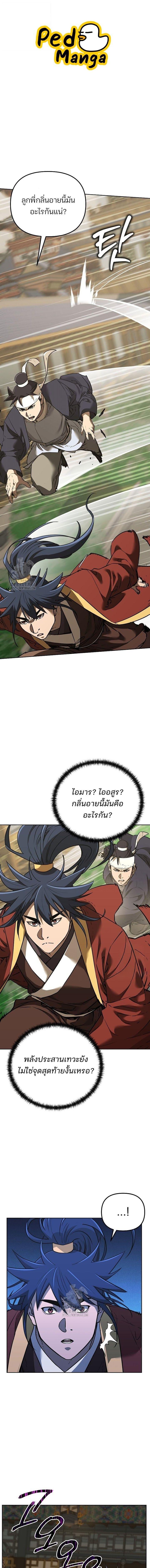 Manga-lc-com อ่านมังงะ อ่านการ์ตูน ออนไลน์ ฟรี The Reborn Ranker Chronicles ตอนที่ 1 2 3 4 5 6 7 8 9 10 11 12 13 14 ฟรี ไม่มีโฆษณา Manga-lc - อ่าน มังงะ อ่าน การ์ตูน ออนไลน์ อ่านมังงะ ฟรี