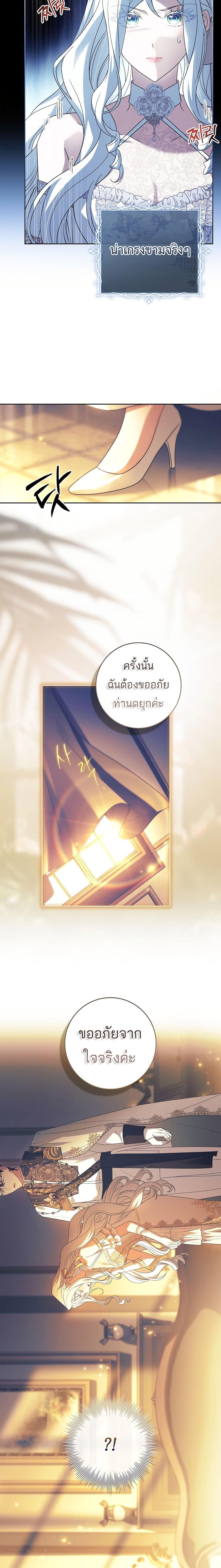 Manga-lc-com อ่านมังงะ อ่านการ์ตูน ออนไลน์ ฟรี Honey, Why Can’t We Get a Divorce ตอนที่ 1 2 3 4 5 6 7 8 9 10 11 12 13 14 ฟรี ไม่มีโฆษณา Manga-lc - อ่าน มังงะ อ่าน การ์ตูน ออนไลน์ อ่านมังงะ ฟรี