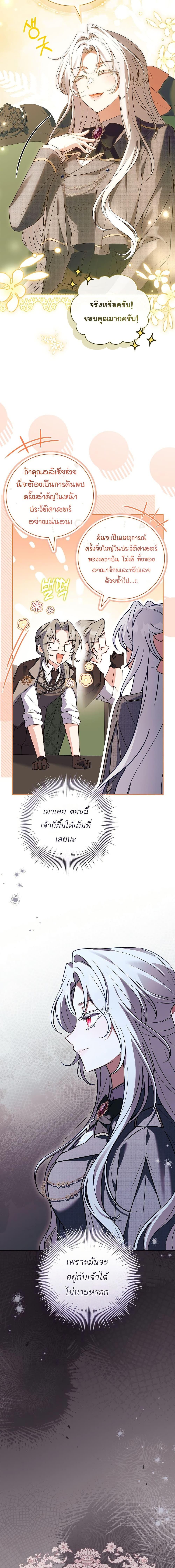 Manga-lc-com อ่านมังงะ อ่านการ์ตูน ออนไลน์ ฟรี The Father and the Daughter ตอนที่ 1 2 3 4 5 6 7 8 9 10 11 12 13 14 ฟรี ไม่มีโฆษณา Manga-lc - อ่าน มังงะ อ่าน การ์ตูน ออนไลน์ อ่านมังงะ ฟรี
