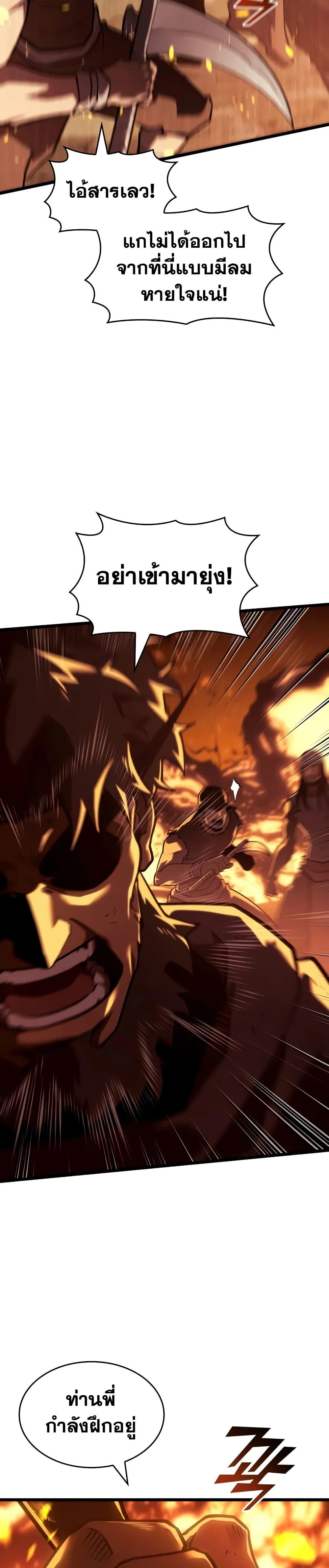 Manga-lc-com อ่านมังงะ อ่านการ์ตูน ออนไลน์ ฟรี Return of the SSS-Class Ranker ตอนที่ 1 2 3 4 5 6 7 8 9 10 11 12 13 14 ฟรี ไม่มีโฆษณา Manga-lc - อ่าน มังงะ อ่าน การ์ตูน ออนไลน์ อ่านมังงะ ฟรี