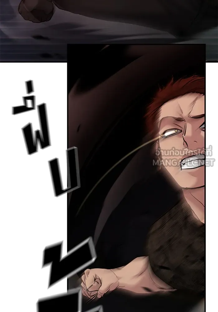 เลวฟาดเลว ตอนที่ 62 รูปที่ 75