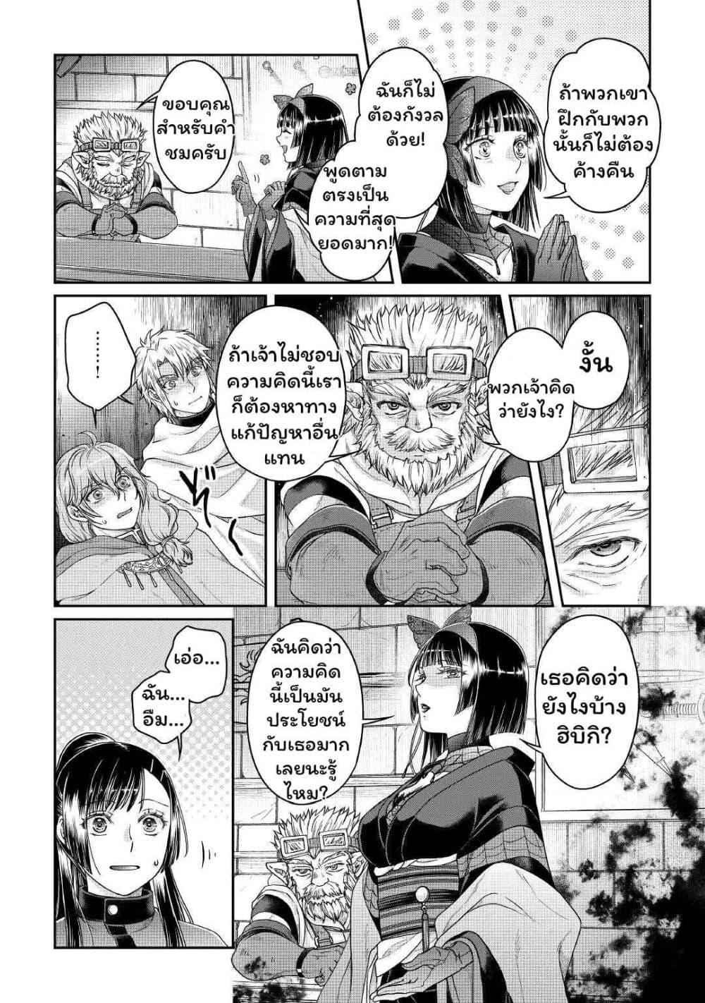 Manga-lc-com อ่านมังงะ อ่านการ์ตูน ออนไลน์ ฟรี Tsuki ga Michibiku Isekai Douchuu ตอนที่ 1 2 3 4 5 6 7 8 9 10 11 12 13 14 ฟรี ไม่มีโฆษณา Manga-lc - อ่าน มังงะ อ่าน การ์ตูน ออนไลน์ อ่านมังงะ ฟรี