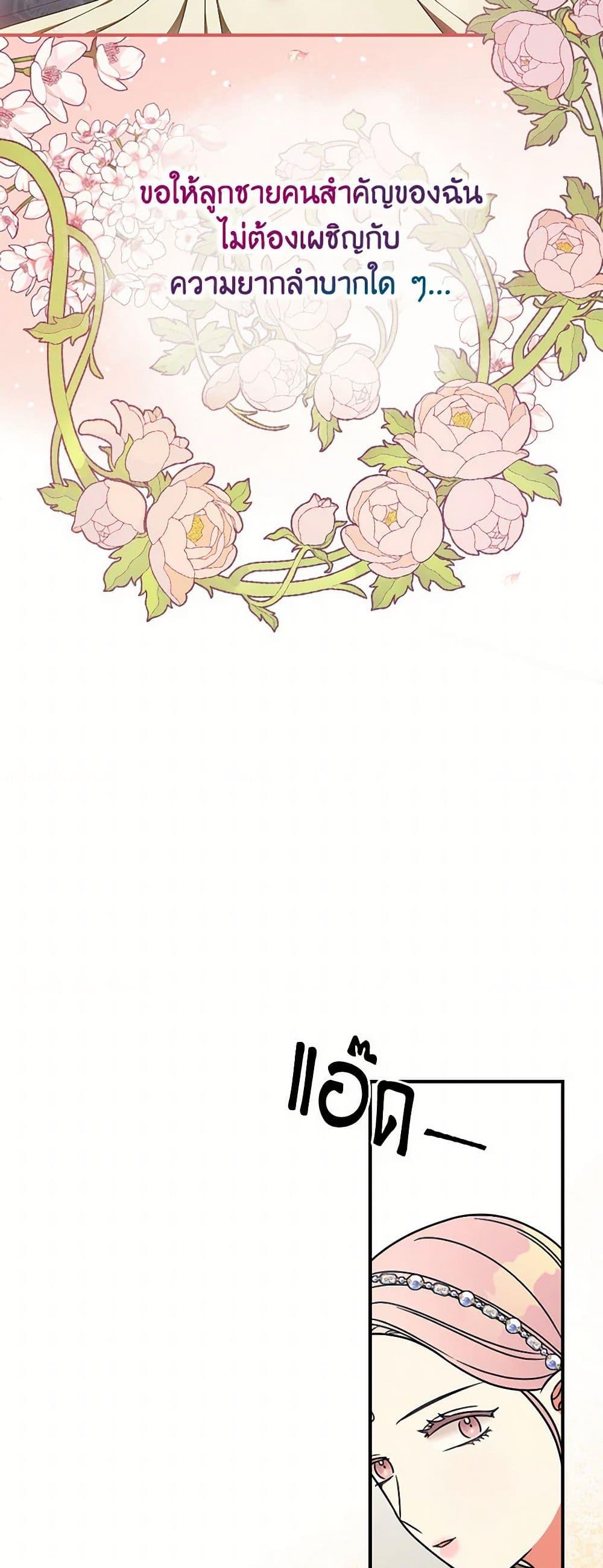 Manga-lc-com อ่านมังงะ อ่านการ์ตูน ออนไลน์ ฟรี Duchess in the Glass House ตอนที่ 1 2 3 4 5 6 7 8 9 10 11 12 13 14 ฟรี ไม่มีโฆษณา Manga-lc - อ่าน มังงะ อ่าน การ์ตูน ออนไลน์ อ่านมังงะ ฟรี