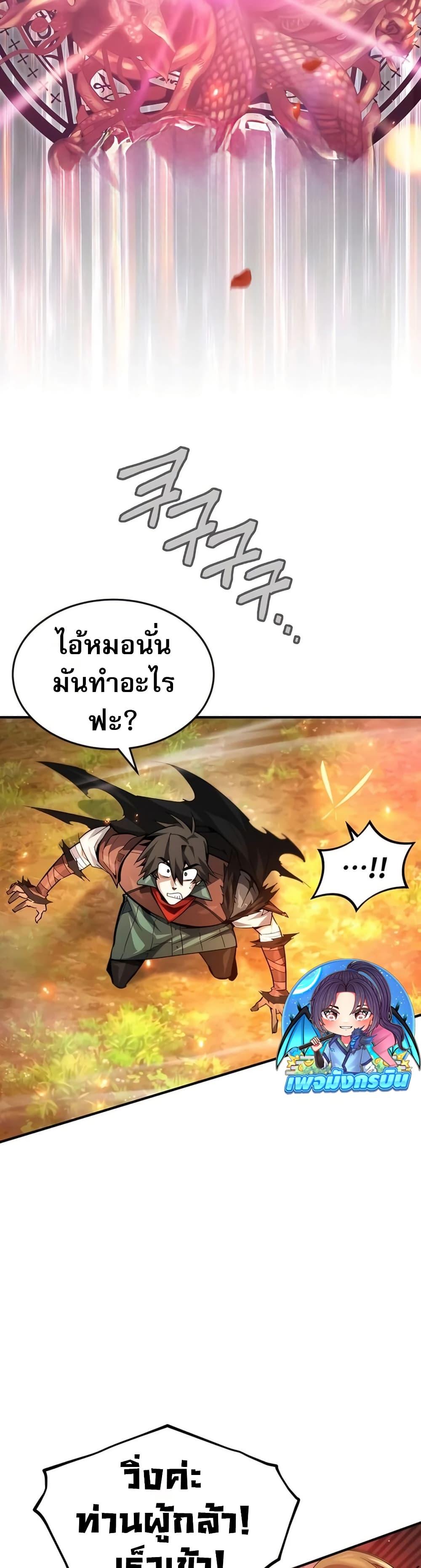 Manga-lc-com อ่านมังงะ อ่านการ์ตูน ออนไลน์ ฟรี There’s No Such Thing as a Bad Hero in the World ตอนที่ 1 2 3 4 5 6 7 8 9 10 11 12 13 14 ฟรี ไม่มีโฆษณา Manga-lc - อ่าน มังงะ อ่าน การ์ตูน ออนไลน์ อ่านมังงะ ฟรี