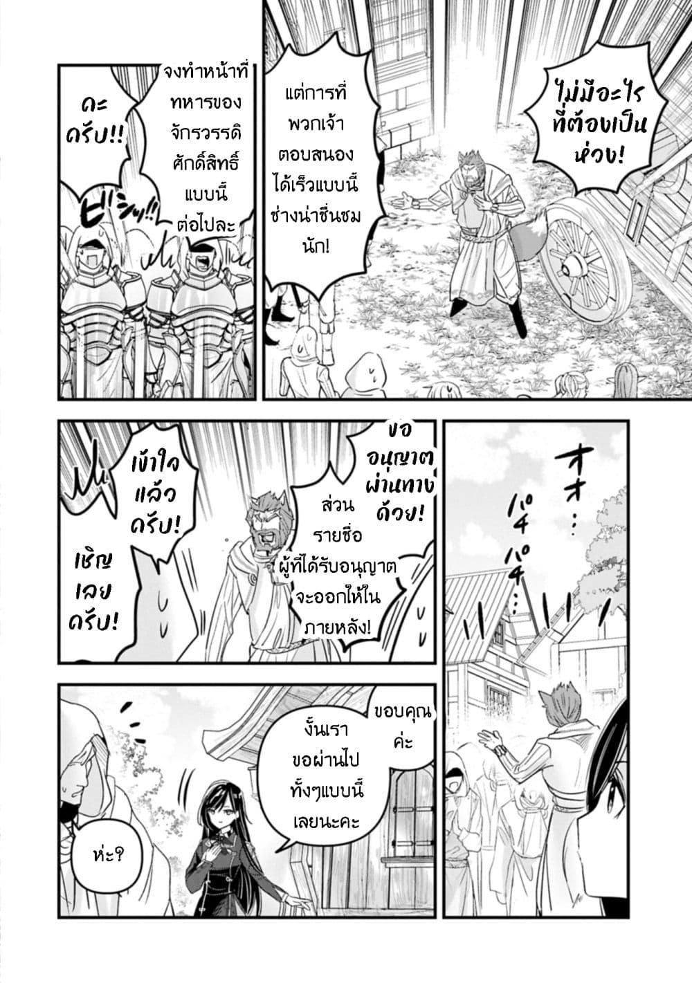 Manga-lc-com อ่านมังงะ อ่านการ์ตูน ออนไลน์ ฟรี I Was Transferred to Another World and Became a Teacher, but I’m Feared as a Witch Aoi-Sensei’s Academy Struggle Log ตอนที่ 1 2 3 4 5 6 7 8 9 10 11 12 13 14 ฟรี ไม่มีโฆษณา Manga-lc - อ่าน มังงะ อ่าน การ์ตูน ออนไลน์ อ่านมังงะ ฟรี