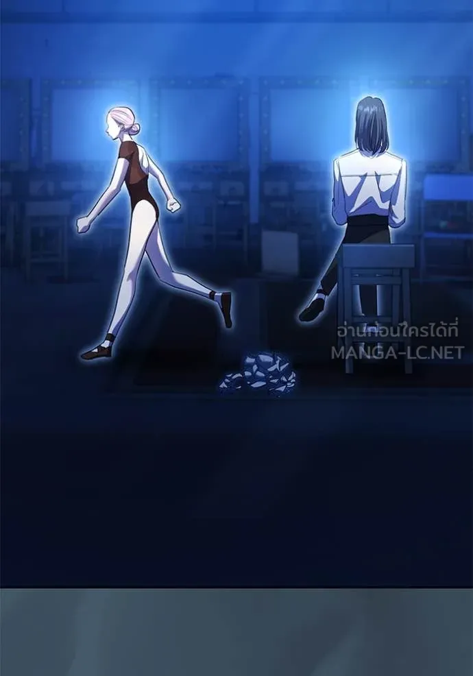 ออร่าดาราอัจฉริยะ ตอนที่ 53 รูปที่ 49