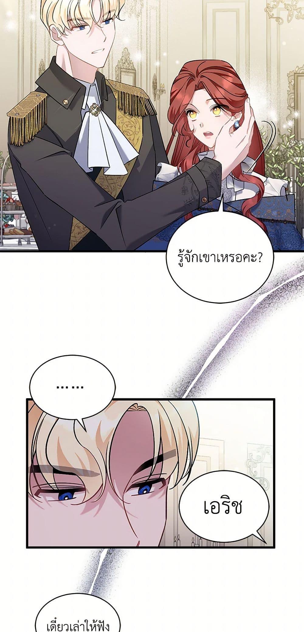 Manga-lc-com อ่านมังงะ อ่านการ์ตูน ออนไลน์ ฟรี I’m Sure It’s My Baby ตอนที่ 1 2 3 4 5 6 7 8 9 10 11 12 13 14 ฟรี ไม่มีโฆษณา Manga-lc - อ่าน มังงะ อ่าน การ์ตูน ออนไลน์ อ่านมังงะ ฟรี