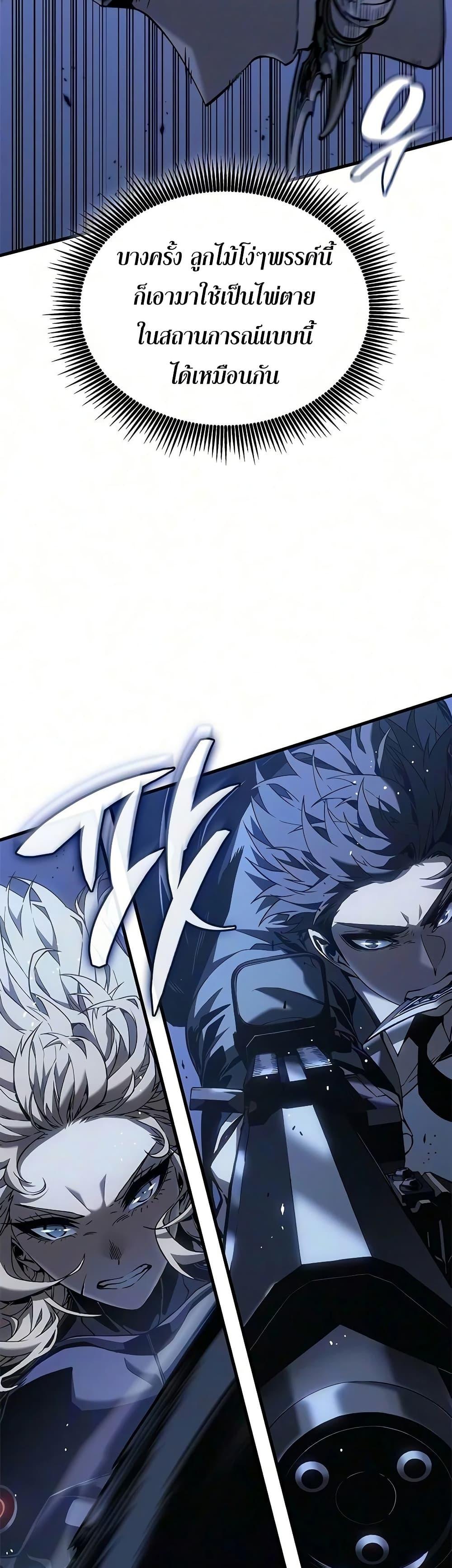 Manga-lc-com อ่านมังงะ อ่านการ์ตูน ออนไลน์ ฟรี Bad Bone Blood ตอนที่ 1 2 3 4 5 6 7 8 9 10 11 12 13 14 ฟรี ไม่มีโฆษณา Manga-lc - อ่าน มังงะ อ่าน การ์ตูน ออนไลน์ อ่านมังงะ ฟรี