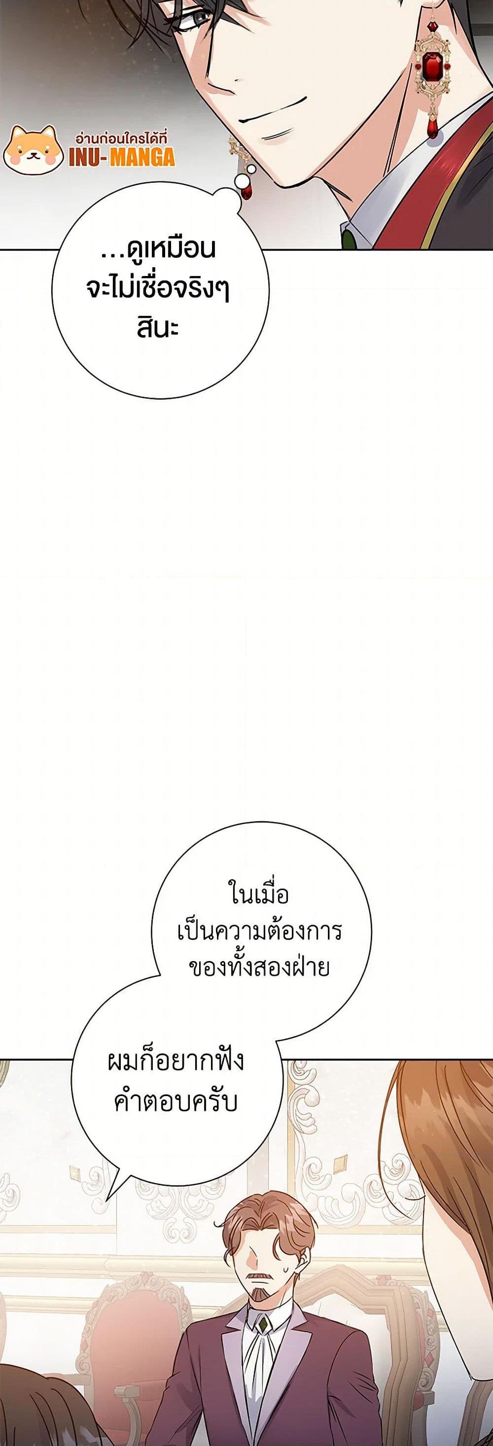 Manga-lc-com อ่านมังงะ อ่านการ์ตูน ออนไลน์ ฟรี The Villainess Once Said ตอนที่ 1 2 3 4 5 6 7 8 9 10 11 12 13 14 ฟรี ไม่มีโฆษณา Manga-lc - อ่าน มังงะ อ่าน การ์ตูน ออนไลน์ อ่านมังงะ ฟรี