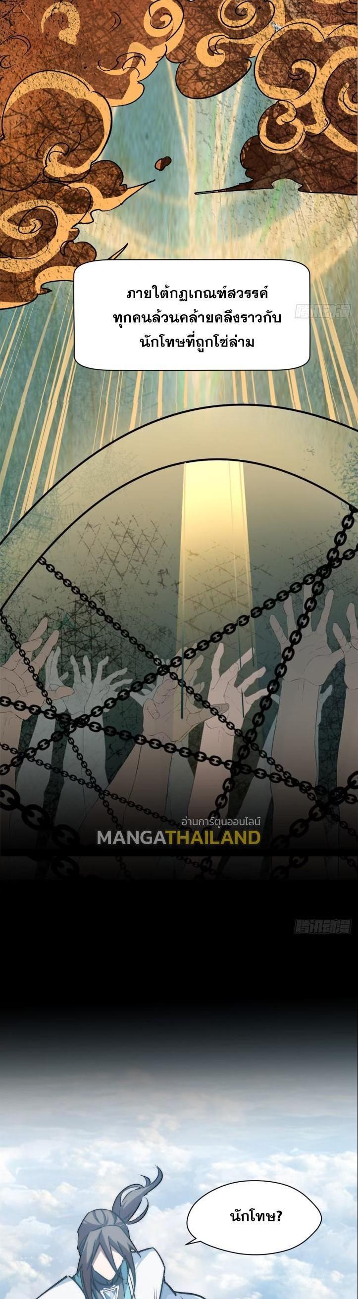 Manga-lc-com อ่านมังงะ อ่านการ์ตูน ออนไลน์ ฟรี Top Tier Providence ตอนที่ 1 2 3 4 5 6 7 8 9 10 11 12 13 14 ฟรี ไม่มีโฆษณา Manga-lc - อ่าน มังงะ อ่าน การ์ตูน ออนไลน์ อ่านมังงะ ฟรี