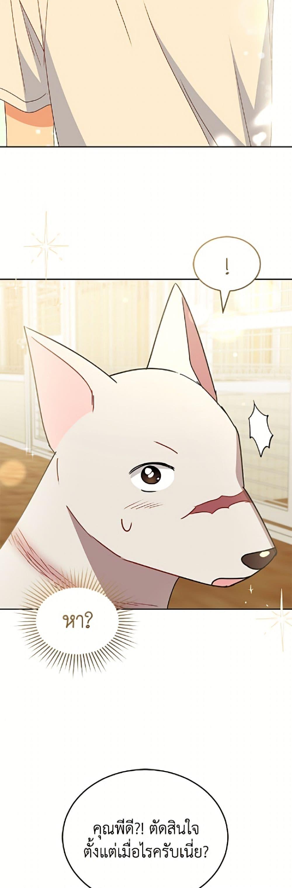 Manga-lc-com อ่านมังงะ อ่านการ์ตูน ออนไลน์ ฟรี Hello! Veterinarian! ตอนที่ 1 2 3 4 5 6 7 8 9 10 11 12 13 14 ฟรี ไม่มีโฆษณา Manga-lc - อ่าน มังงะ อ่าน การ์ตูน ออนไลน์ อ่านมังงะ ฟรี