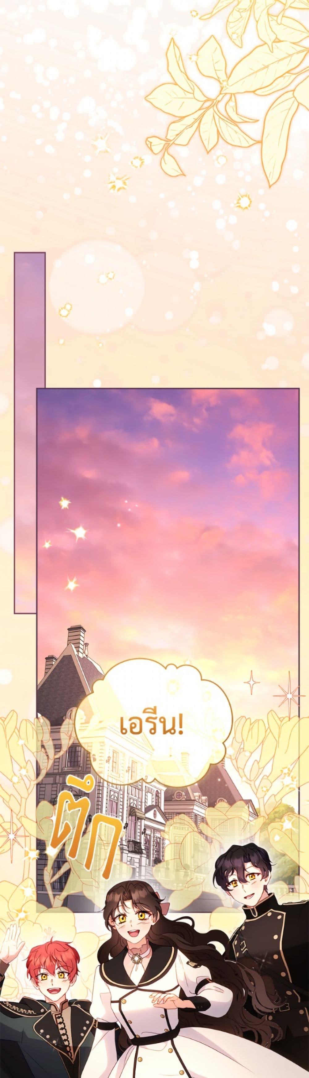 Manga-lc-com อ่านมังงะ อ่านการ์ตูน ออนไลน์ ฟรี I’m Being Raised by Villains ตอนที่ 1 2 3 4 5 6 7 8 9 10 11 12 13 14 ฟรี ไม่มีโฆษณา Manga-lc - อ่าน มังงะ อ่าน การ์ตูน ออนไลน์ อ่านมังงะ ฟรี