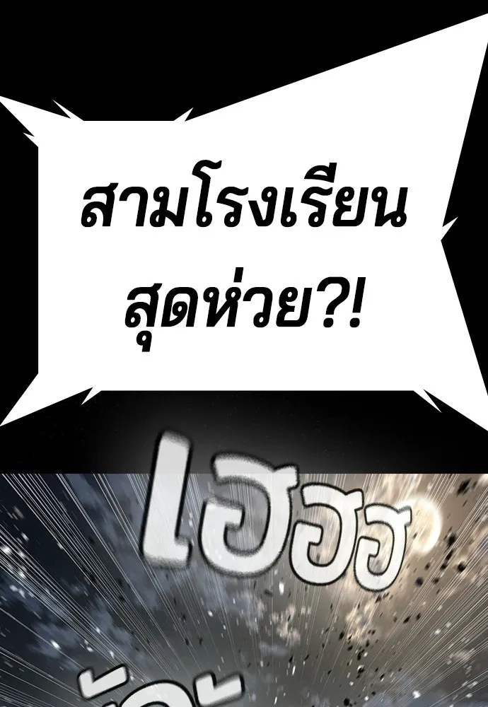 คูเซรา ตอนที่ 74 รูปที่ 61