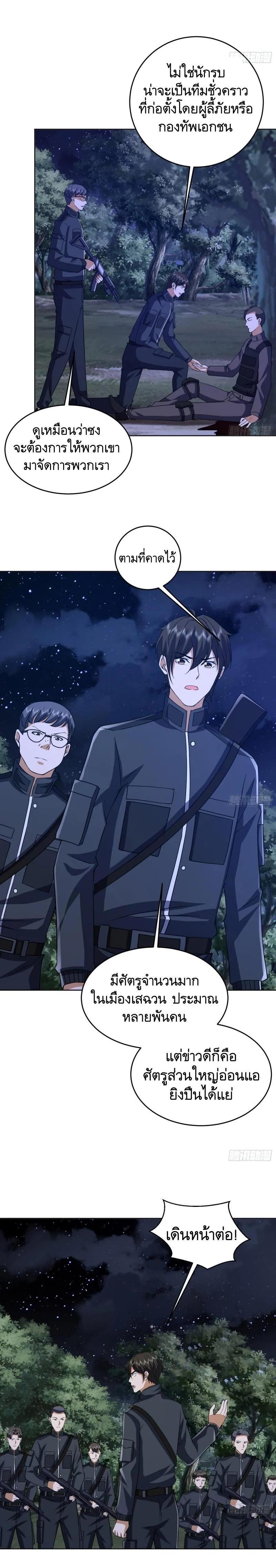 Manga-lc-com อ่านมังงะ อ่านการ์ตูน ออนไลน์ ฟรี The First Order ตอนที่ 1 2 3 4 5 6 7 8 9 10 11 12 13 14 ฟรี ไม่มีโฆษณา Manga-lc - อ่าน มังงะ อ่าน การ์ตูน ออนไลน์ อ่านมังงะ ฟรี