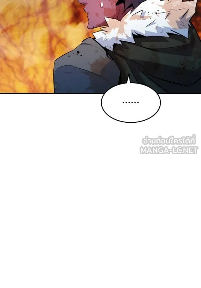 แยกร่าง ล่าอัตโนมัติ ตอนที่ 160 รูปที่ 65