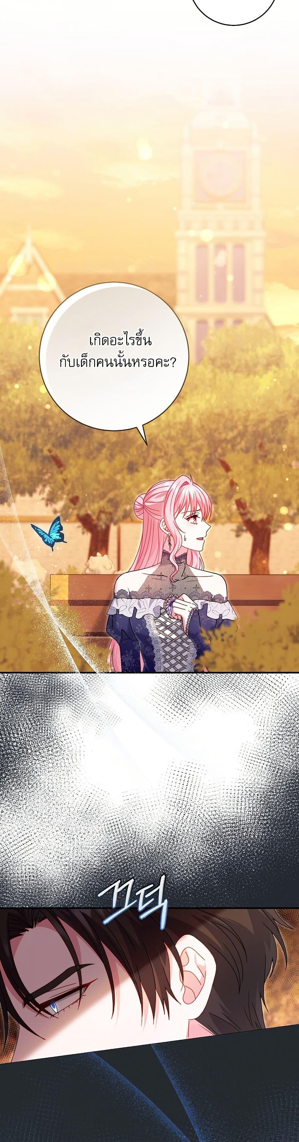 Manga-lc-com อ่านมังงะ อ่านการ์ตูน ออนไลน์ ฟรี Rather Than The Son, I’ll Take The Father ตอนที่ 1 2 3 4 5 6 7 8 9 10 11 12 13 14 ฟรี ไม่มีโฆษณา Manga-lc - อ่าน มังงะ อ่าน การ์ตูน ออนไลน์ อ่านมังงะ ฟรี