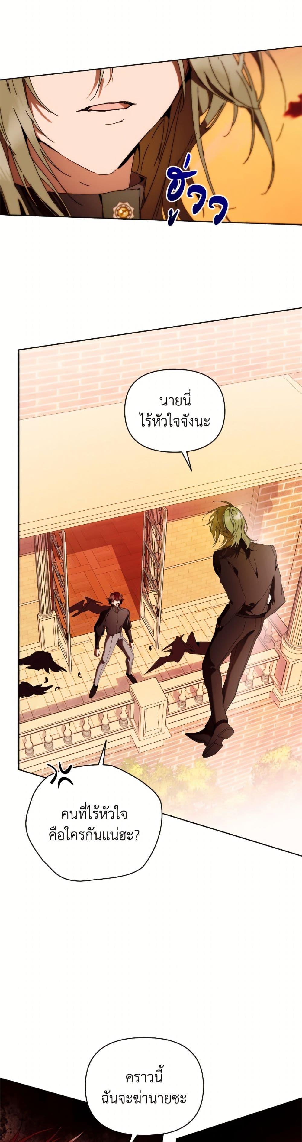 Manga-lc-com อ่านมังงะ อ่านการ์ตูน ออนไลน์ ฟรี I’m the Villainous Male Lead’s Terminally-Ill Aunt ตอนที่ 1 2 3 4 5 6 7 8 9 10 11 12 13 14 ฟรี ไม่มีโฆษณา Manga-lc - อ่าน มังงะ อ่าน การ์ตูน ออนไลน์ อ่านมังงะ ฟรี