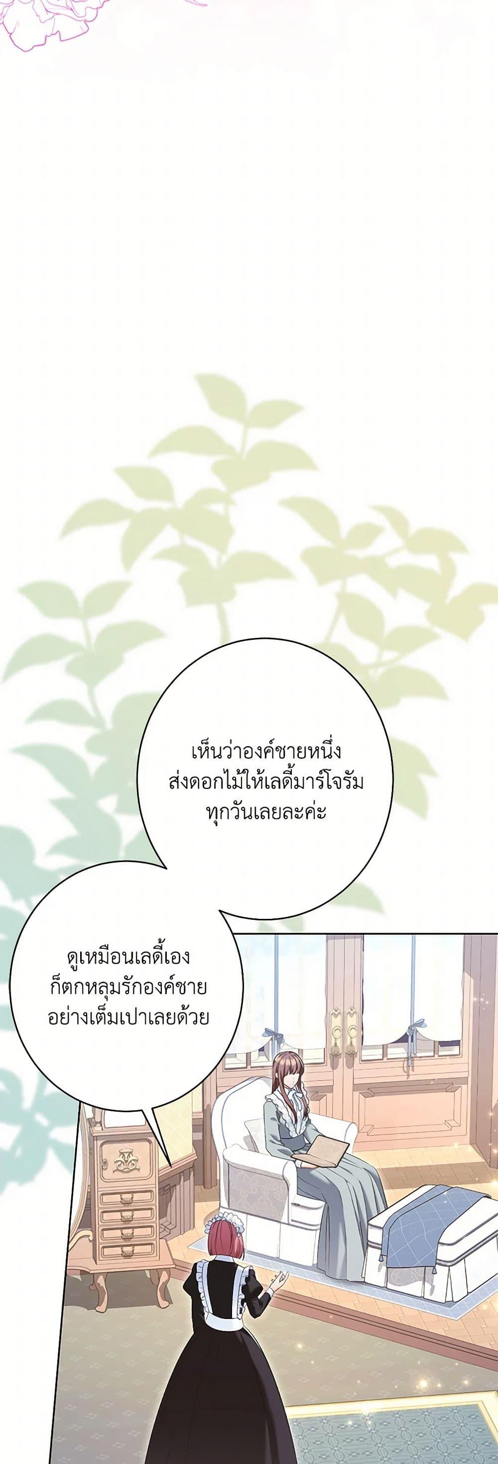 Manga-lc-com อ่านมังงะ อ่านการ์ตูน ออนไลน์ ฟรี The Wicked Ladies in Waiting ตอนที่ 1 2 3 4 5 6 7 8 9 10 11 12 13 14 ฟรี ไม่มีโฆษณา Manga-lc - อ่าน มังงะ อ่าน การ์ตูน ออนไลน์ อ่านมังงะ ฟรี