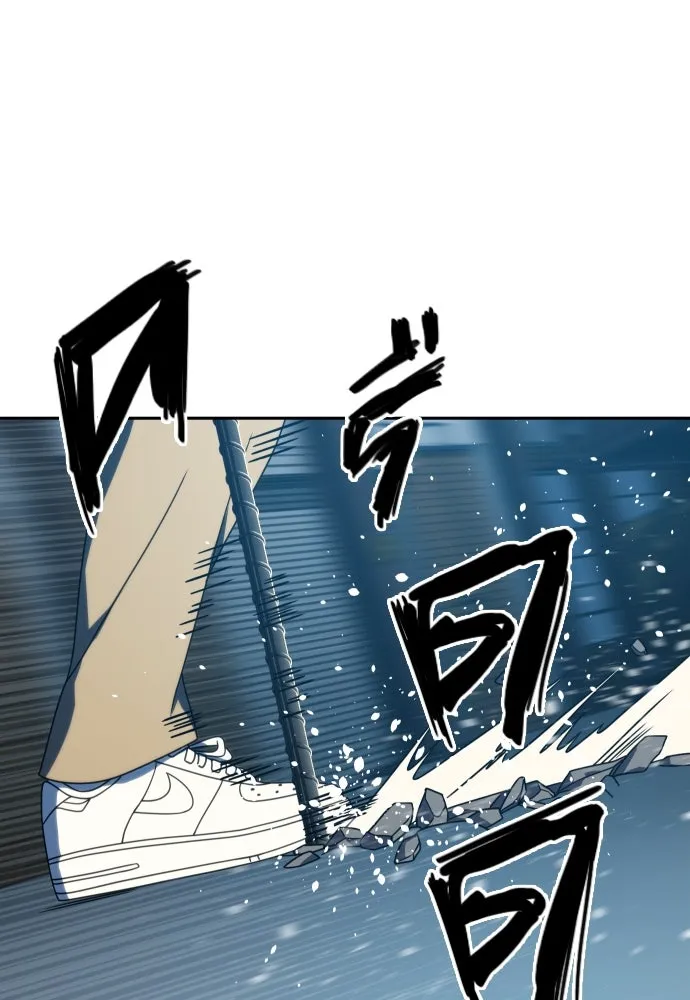 นักรบแช่แข็ง ตอนที่ 28 รูปที่ 7