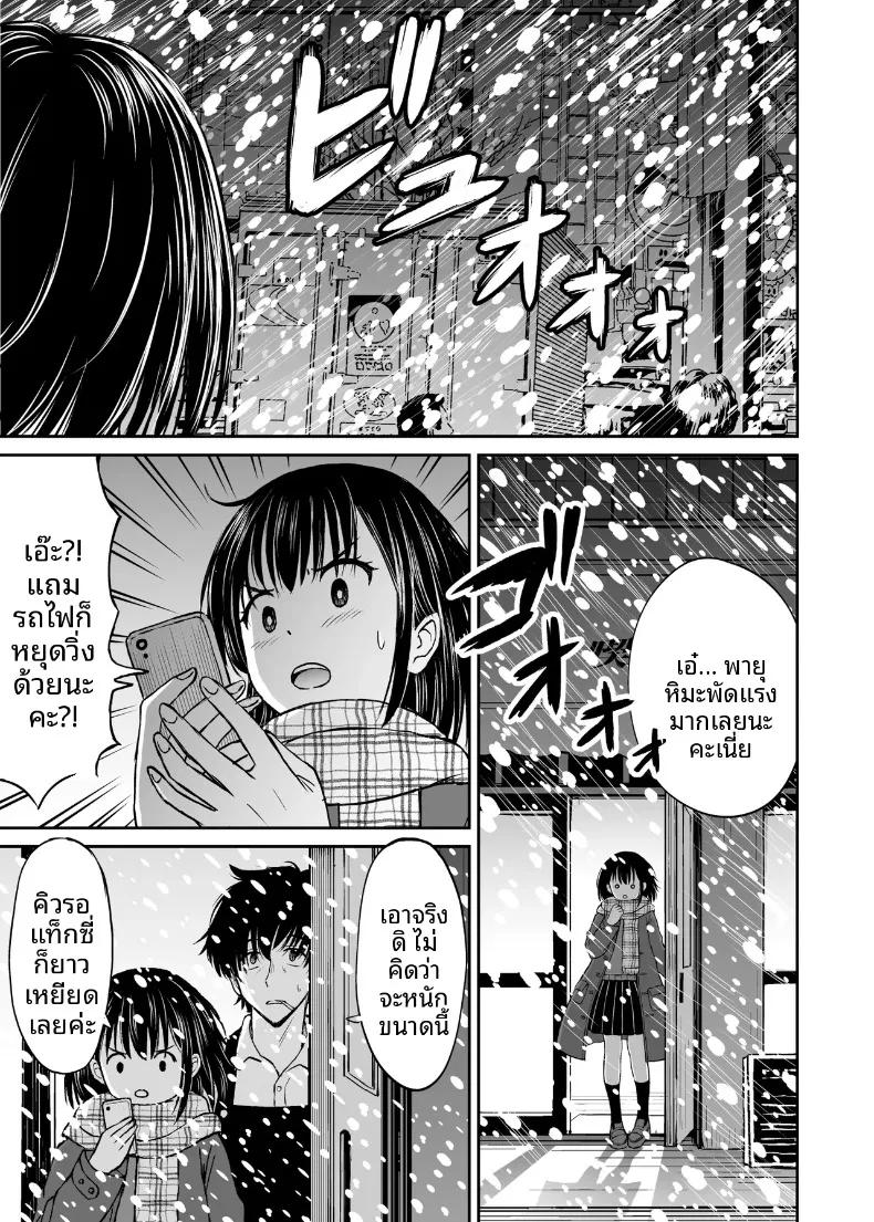 Doujin-Lc- อ่าน โดจิน มังฮวา เกาหลี ญี่ปุ่น จีน แปลไทย คืนนี้ขอค้างด้วยคนได้ไหมคะ (Kotorakku) ตอนที่ 1 2 3 4 5 6 7 8 9 10 11 12 13 14 ฟรี ไม่มีโฆษณา อ่าน โดจิน Manhwa เกาหลี ญี่ปุ่น จีน เรามีครบ คัดมาให้เน้นๆ โดจิน 18+ รับประกันความฟินโดย  Doujin Lc