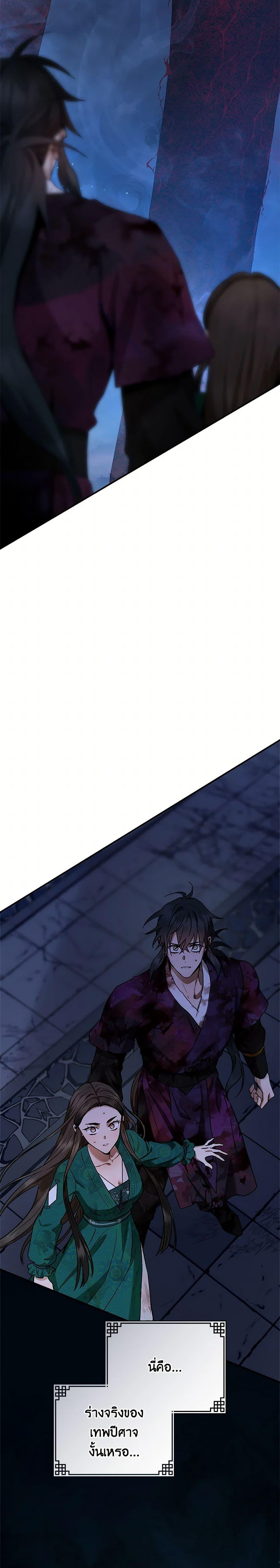 Manga-lc-com อ่านมังงะ อ่านการ์ตูน ออนไลน์ ฟรี I’m a Martial Art Villainess, but I’m the Strongest ตอนที่ 1 2 3 4 5 6 7 8 9 10 11 12 13 14 ฟรี ไม่มีโฆษณา Manga-lc - อ่าน มังงะ อ่าน การ์ตูน ออนไลน์ อ่านมังงะ ฟรี