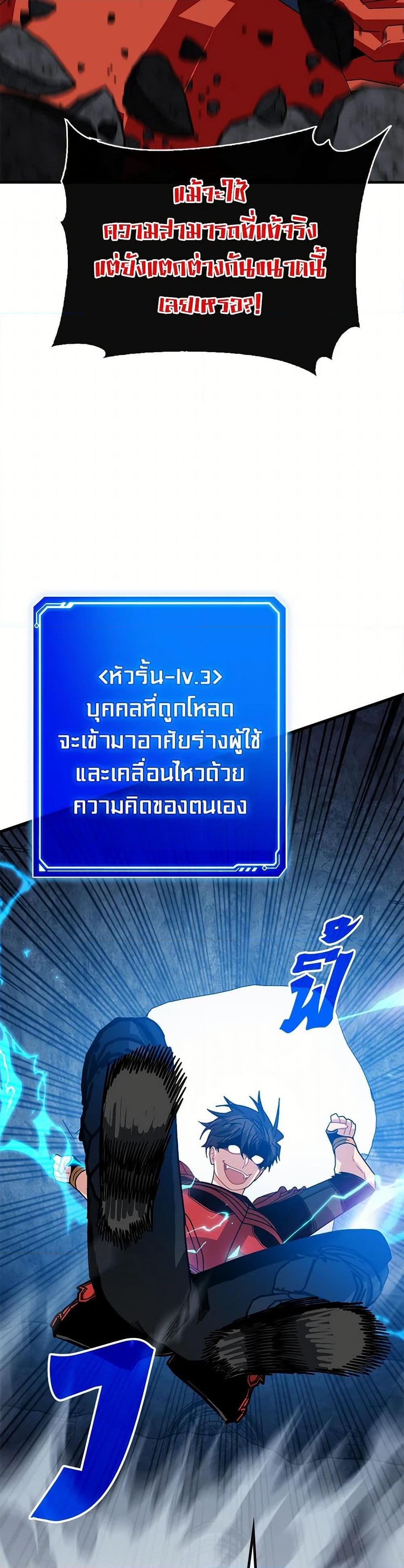 Manga-lc-com อ่านมังงะ อ่านการ์ตูน ออนไลน์ ฟรี SSS-Class Gacha Hunter ตอนที่ 1 2 3 4 5 6 7 8 9 10 11 12 13 14 ฟรี ไม่มีโฆษณา Manga-lc - อ่าน มังงะ อ่าน การ์ตูน ออนไลน์ อ่านมังงะ ฟรี