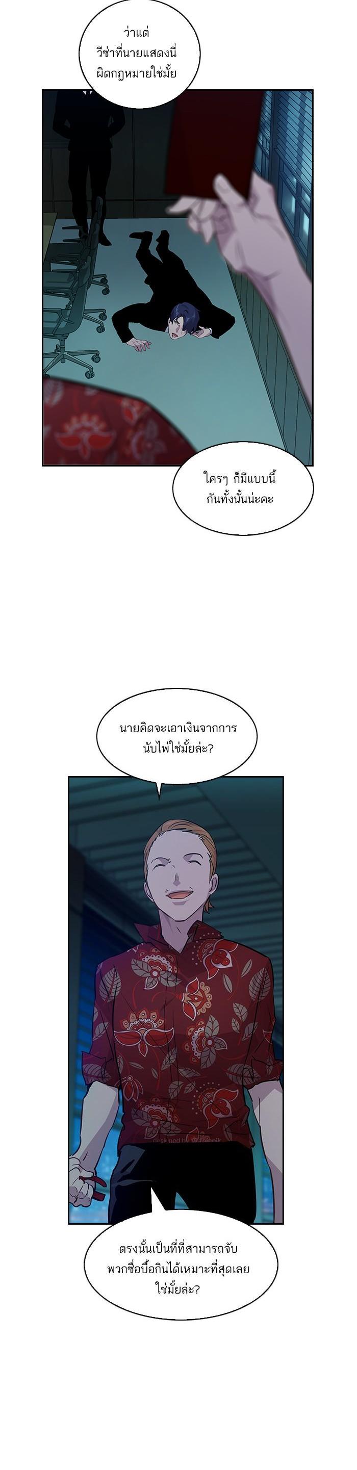 Manga-lc-com อ่านมังงะ อ่านการ์ตูน ออนไลน์ ฟรี The World Is Money and Power กลโกงโลกพนัน ตอนที่ 1 2 3 4 5 6 7 8 9 10 11 12 13 14 ฟรี ไม่มีโฆษณา Manga-lc - อ่าน มังงะ อ่าน การ์ตูน ออนไลน์ อ่านมังงะ ฟรี