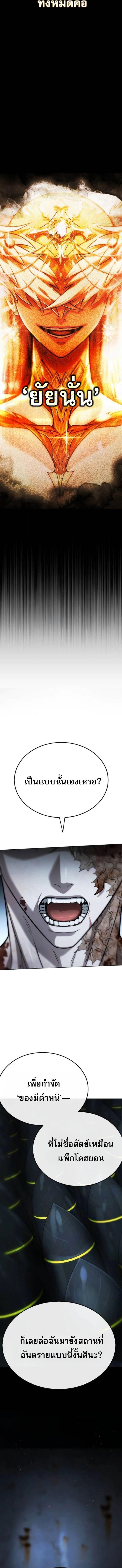 Manga-lc-com อ่านมังงะ อ่านการ์ตูน ออนไลน์ ฟรี Zombie papa ตอนที่ 1 2 3 4 5 6 7 8 9 10 11 12 13 14 ฟรี ไม่มีโฆษณา Manga-lc - อ่าน มังงะ อ่าน การ์ตูน ออนไลน์ อ่านมังงะ ฟรี