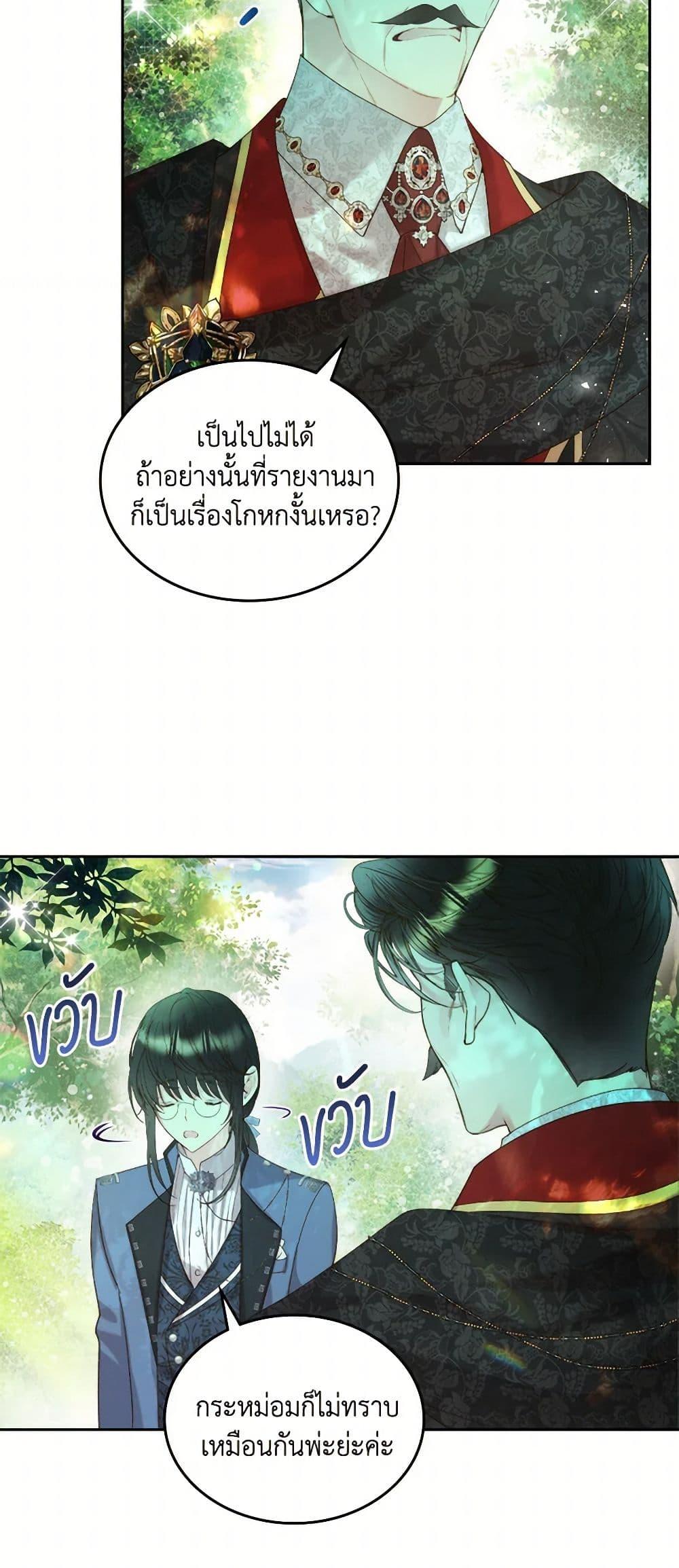 Manga-lc-com อ่านมังงะ อ่านการ์ตูน ออนไลน์ ฟรี Beatrice ตอนที่ 1 2 3 4 5 6 7 8 9 10 11 12 13 14 ฟรี ไม่มีโฆษณา Manga-lc - อ่าน มังงะ อ่าน การ์ตูน ออนไลน์ อ่านมังงะ ฟรี