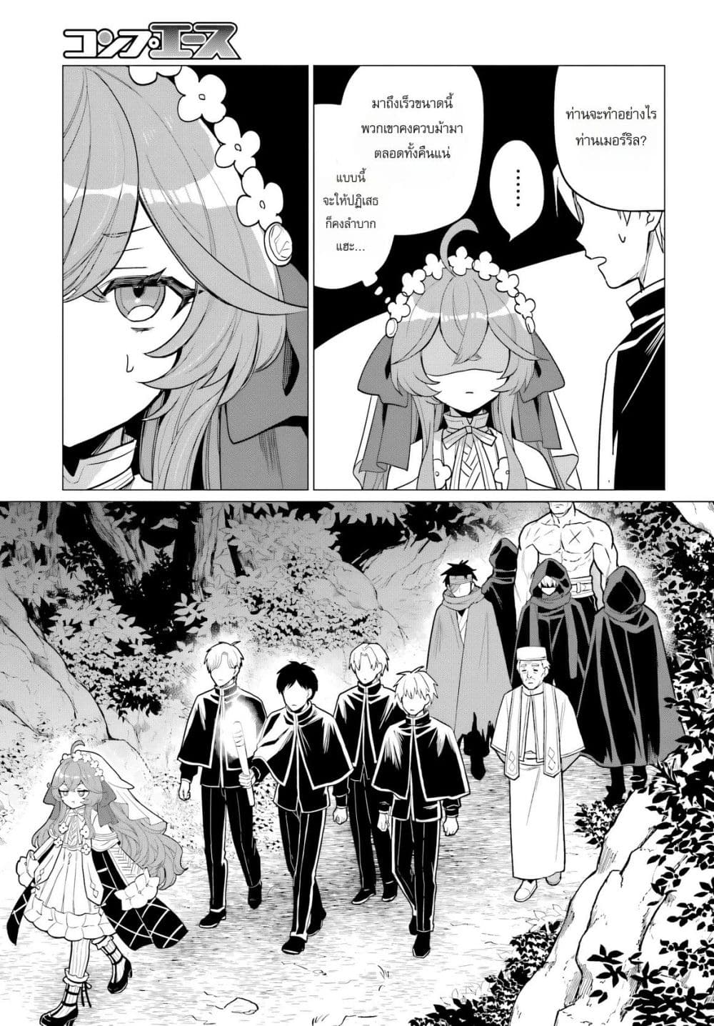 Manga-lc-com อ่านมังงะ อ่านการ์ตูน ออนไลน์ ฟรี The Second Saint Aspires to Tranquility ตอนที่ 1 2 3 4 5 6 7 8 9 10 11 12 13 14 ฟรี ไม่มีโฆษณา Manga-lc - อ่าน มังงะ อ่าน การ์ตูน ออนไลน์ อ่านมังงะ ฟรี