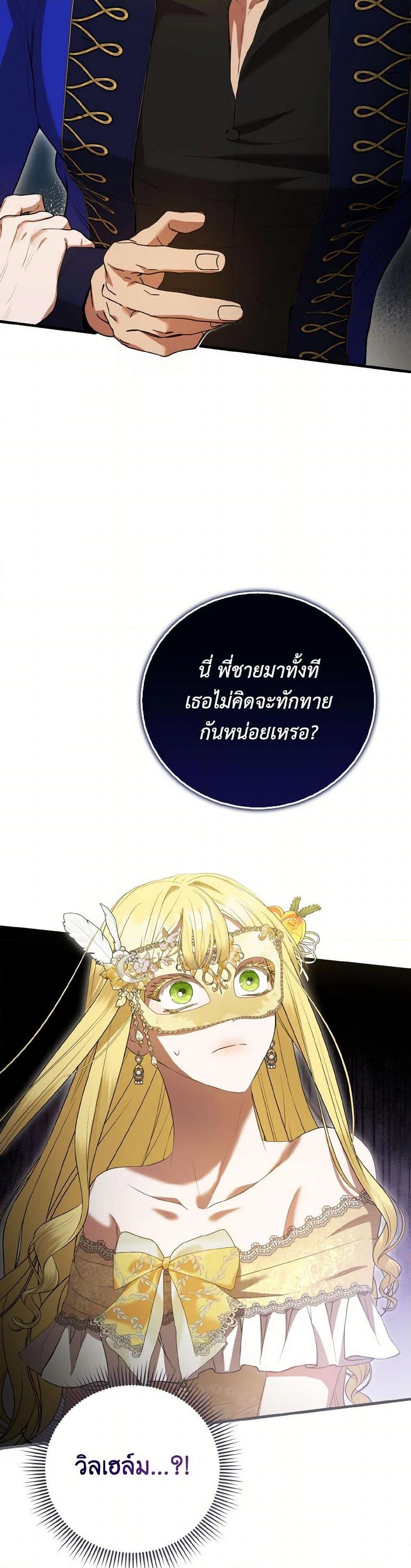 Manga-lc-com อ่านมังงะ อ่านการ์ตูน ออนไลน์ ฟรี I Saw the Future With the Killer Grand Duke ตอนที่ 1 2 3 4 5 6 7 8 9 10 11 12 13 14 ฟรี ไม่มีโฆษณา Manga-lc - อ่าน มังงะ อ่าน การ์ตูน ออนไลน์ อ่านมังงะ ฟรี