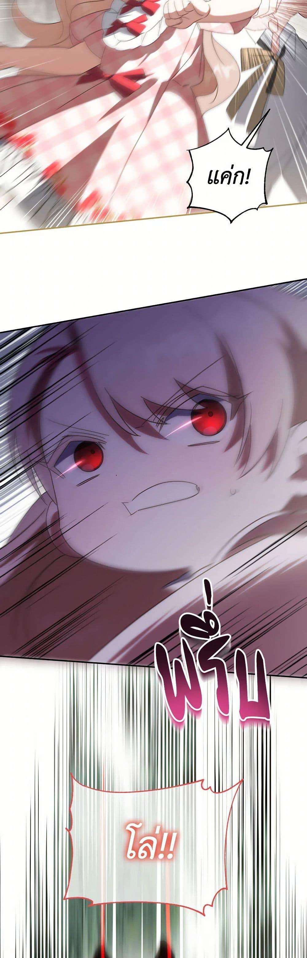 Manga-lc-com อ่านมังงะ อ่านการ์ตูน ออนไลน์ ฟรี The Wicked Little Princess ตอนที่ 1 2 3 4 5 6 7 8 9 10 11 12 13 14 ฟรี ไม่มีโฆษณา Manga-lc - อ่าน มังงะ อ่าน การ์ตูน ออนไลน์ อ่านมังงะ ฟรี