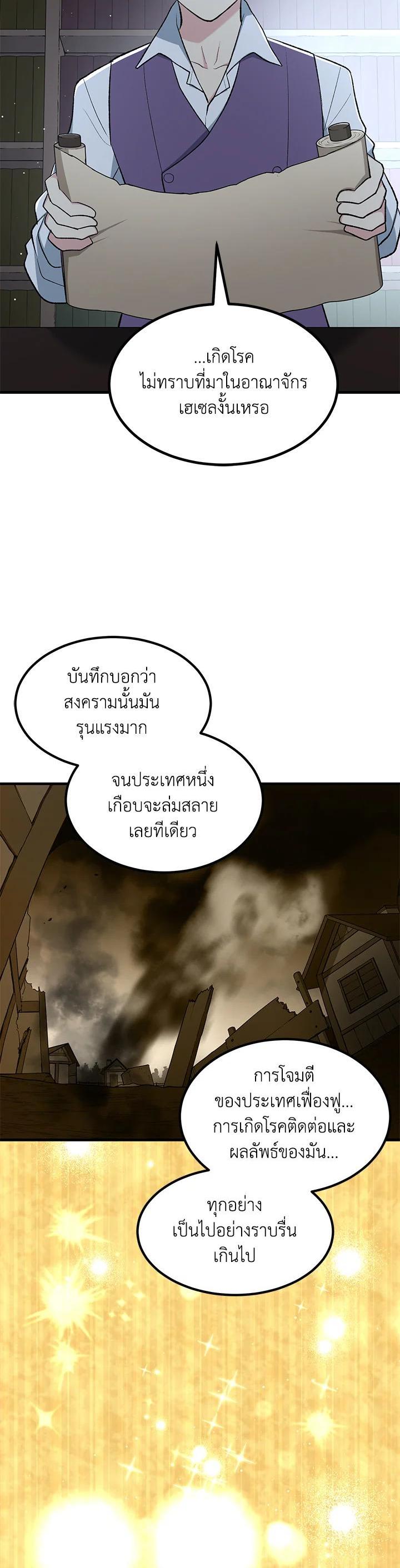 Manga-lc-com อ่านมังงะ อ่านการ์ตูน ออนไลน์ ฟรี How the Pro in His Past Life Sucks the Sweet Honey ตอนที่ 1 2 3 4 5 6 7 8 9 10 11 12 13 14 ฟรี ไม่มีโฆษณา Manga-lc - อ่าน มังงะ อ่าน การ์ตูน ออนไลน์ อ่านมังงะ ฟรี