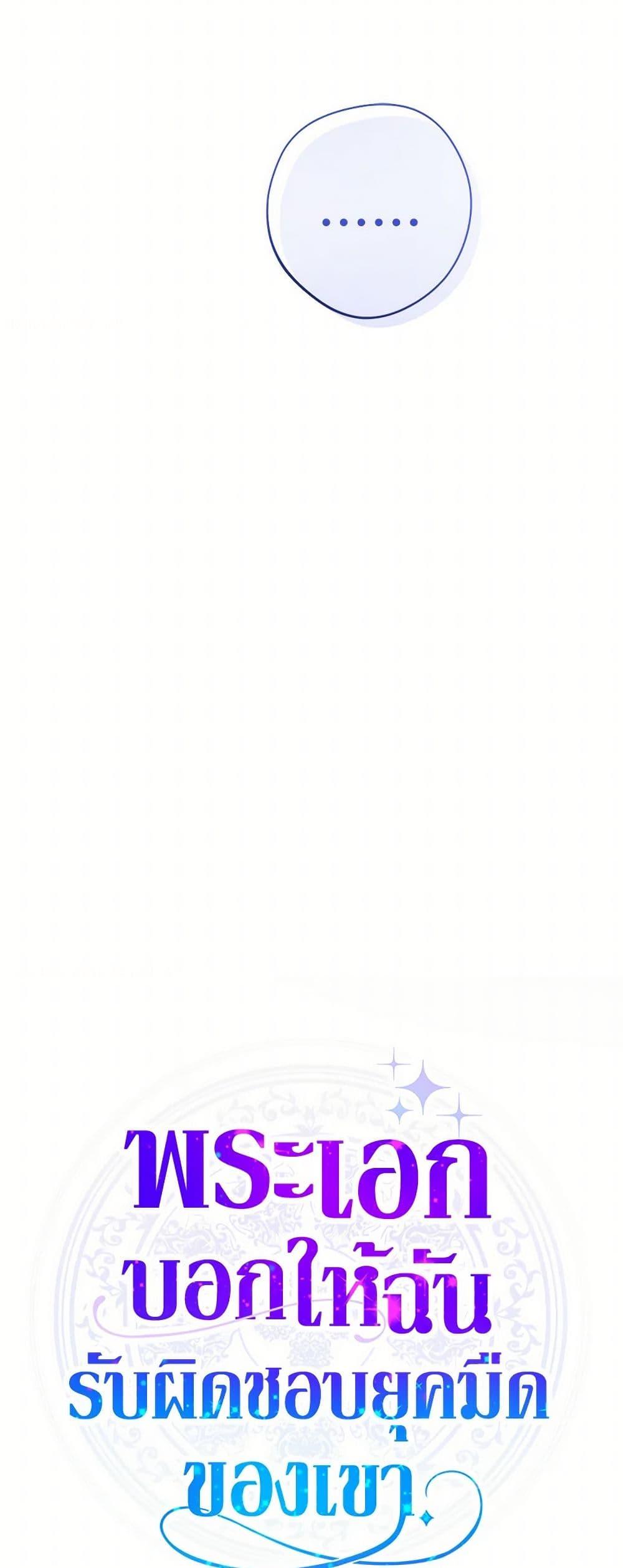 Manga-lc-com อ่านมังงะ อ่านการ์ตูน ออนไลน์ ฟรี The Male Lead is in Charge of the Successor ตอนที่ 1 2 3 4 5 6 7 8 9 10 11 12 13 14 ฟรี ไม่มีโฆษณา Manga-lc - อ่าน มังงะ อ่าน การ์ตูน ออนไลน์ อ่านมังงะ ฟรี