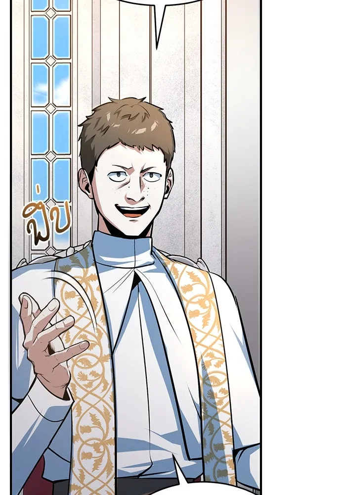 ศาสตราจารย์จำเป็นแห่งอะคาเดมี ตอนที่ 116 รูปที่ 88