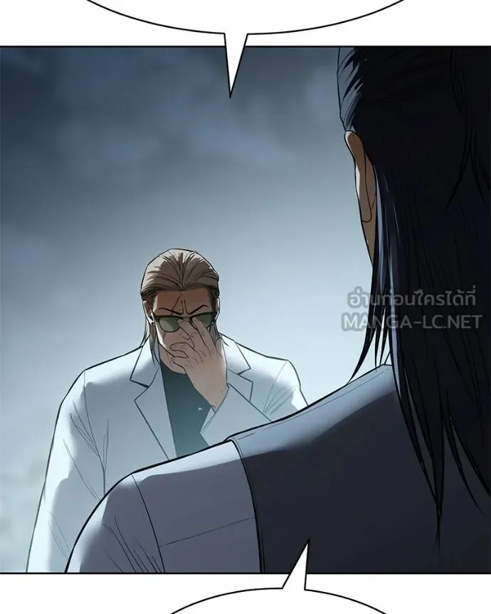 Baek XX ตอนที่ 111 รูปที่ 165