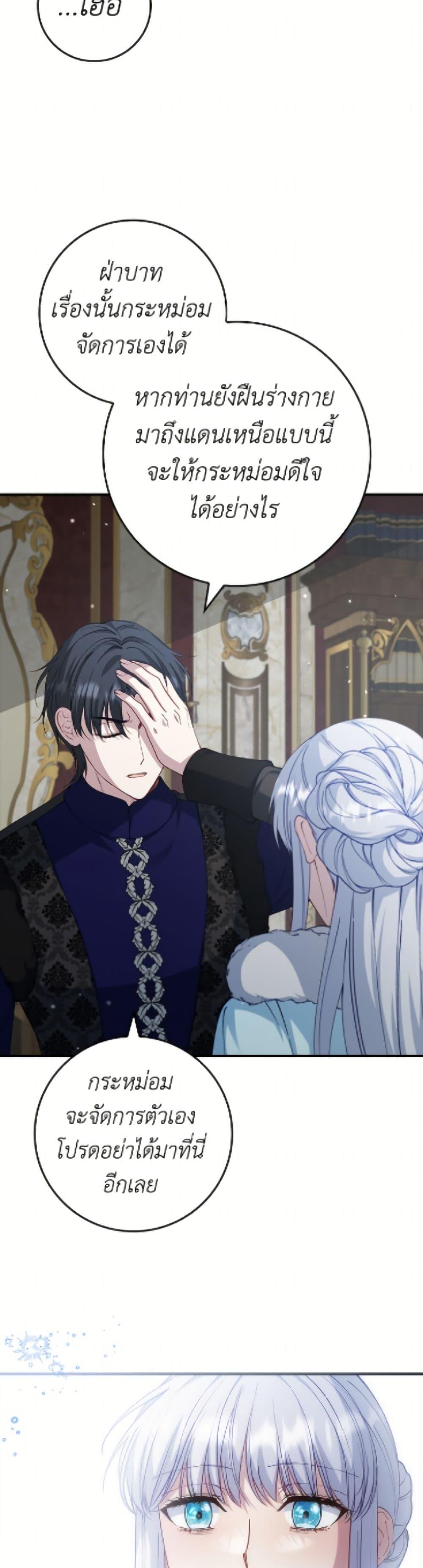 Manga-lc-com อ่านมังงะ อ่านการ์ตูน ออนไลน์ ฟรี Fakes Don’t Want To Be Real ตอนที่ 1 2 3 4 5 6 7 8 9 10 11 12 13 14 ฟรี ไม่มีโฆษณา Manga-lc - อ่าน มังงะ อ่าน การ์ตูน ออนไลน์ อ่านมังงะ ฟรี