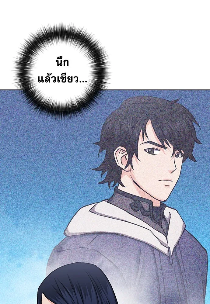 ดรูอิดแห่งสถานีโซล ตอนที่ 71 รูปที่ 74