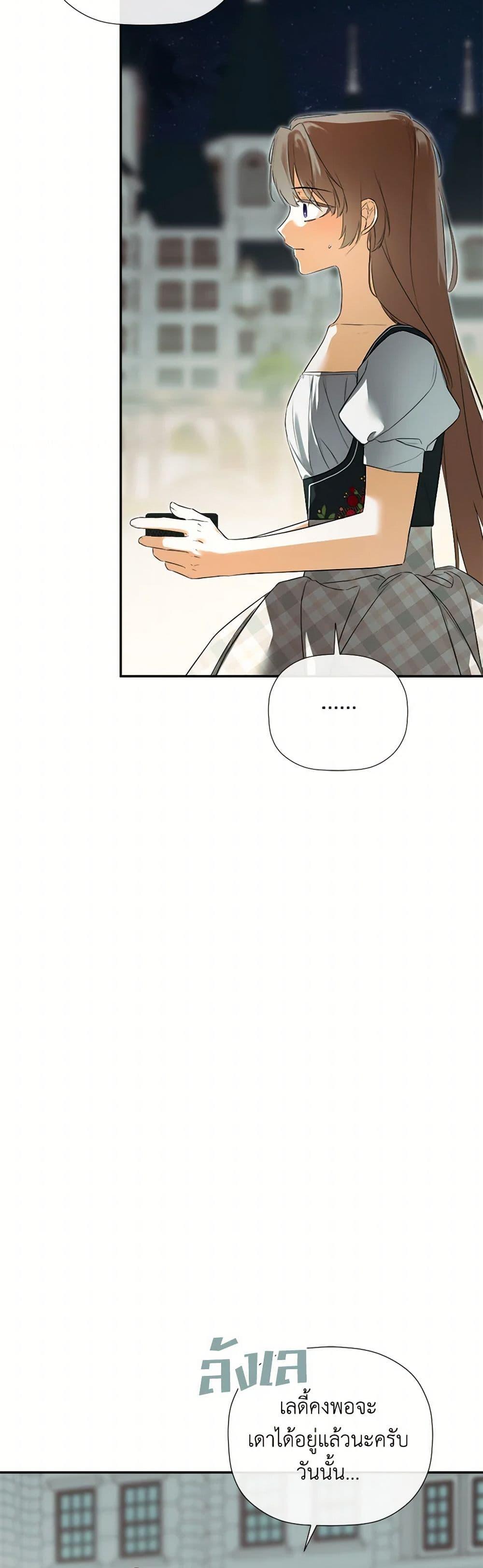 Manga-lc-com อ่านมังงะ อ่านการ์ตูน ออนไลน์ ฟรี I Mistook the Hidden Identity of the Sub Male Lead ตอนที่ 1 2 3 4 5 6 7 8 9 10 11 12 13 14 ฟรี ไม่มีโฆษณา Manga-lc - อ่าน มังงะ อ่าน การ์ตูน ออนไลน์ อ่านมังงะ ฟรี