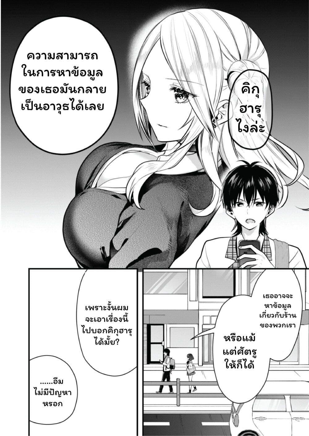 Manga-lc-com อ่านมังงะ อ่านการ์ตูน ออนไลน์ ฟรี Kono Naka ni Hitori, Ore no Yome ga Iru ตอนที่ 1 2 3 4 5 6 7 8 9 10 11 12 13 14 ฟรี ไม่มีโฆษณา Manga-lc - อ่าน มังงะ อ่าน การ์ตูน ออนไลน์ อ่านมังงะ ฟรี