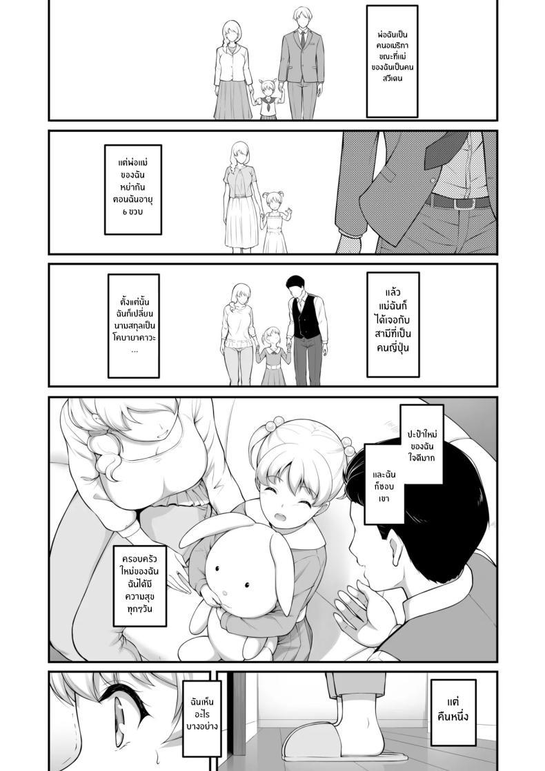 Doujin-Lc- อ่าน โดจิน มังฮวา เกาหลี ญี่ปุ่น จีน แปลไทย ฉันทนของเขาไม่ได้จริงๆ [A-Lucky Murashige no Ran (A-Lucky Murashige)] Joshi Volley-bu JK, Netorareru. - Girl's Volleyball Club, Schoolgirl NTR ตอนที่ 1 2 3 4 5 6 7 8 9 10 11 12 13 14 ฟรี ไม่มีโฆษณา อ่าน โดจิน Manhwa เกาหลี ญี่ปุ่น จีน เรามีครบ คัดมาให้เน้นๆ โดจิน 18+ รับประกันความฟินโดย  Doujin Lc