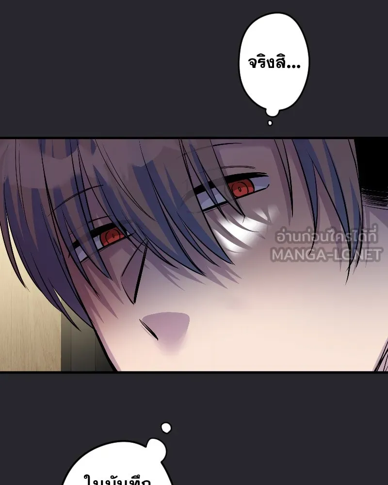 Promise of Death ตอนที่ ep19  ครั้งสุดท้าย รูปที่ 15