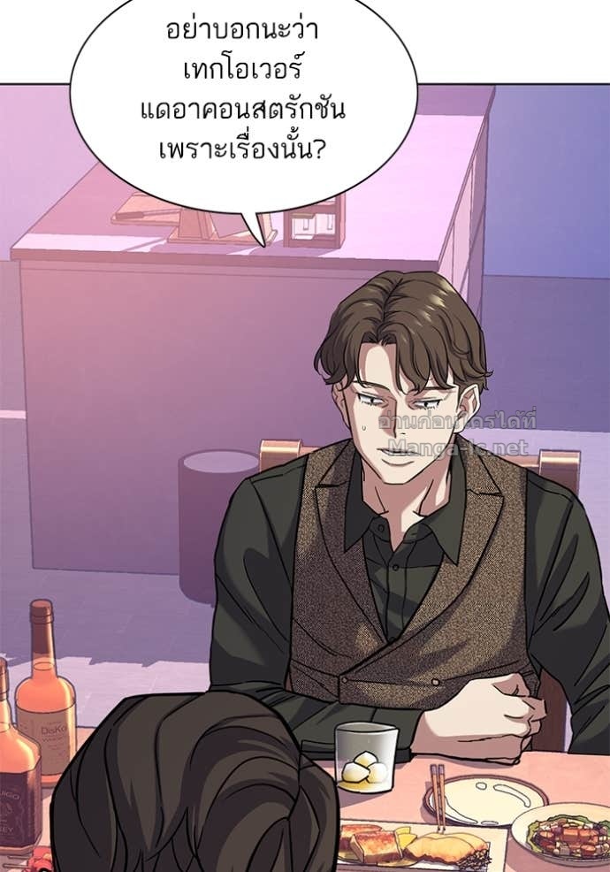 Doujin-Lc- อ่าน โดจิน มังฮวา เกาหลี ญี่ปุ่น จีน แปลไทย Reborn Rich ตอนที่ 1 2 3 4 5 6 7 8 9 10 11 12 13 14 ฟรี ไม่มีโฆษณา อ่าน โดจิน Manhwa เกาหลี ญี่ปุ่น จีน เรามีครบ คัดมาให้เน้นๆ โดจิน 18+ รับประกันความฟินโดย Doujin Lc
